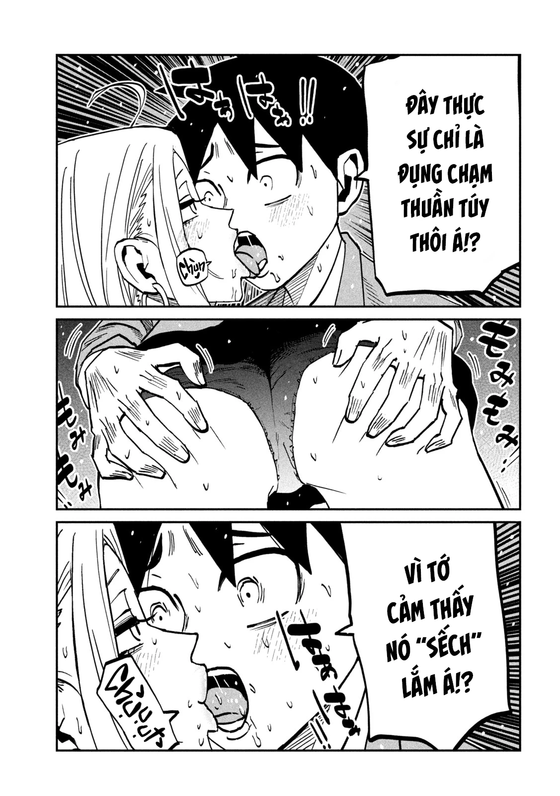 Crush Của Tôi Là Một Đứa Lẳng Lơ Chapter 106 - 3