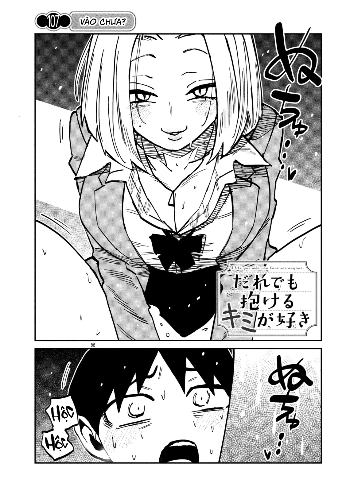 Crush Của Tôi Là Một Đứa Lẳng Lơ Chapter 107 - 1