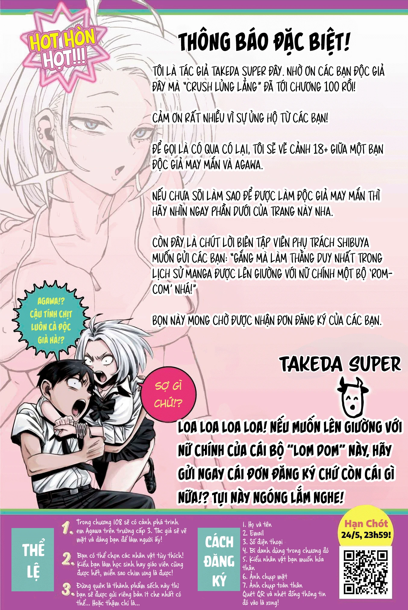 Crush Của Tôi Là Một Đứa Lẳng Lơ Chapter 107 - 17