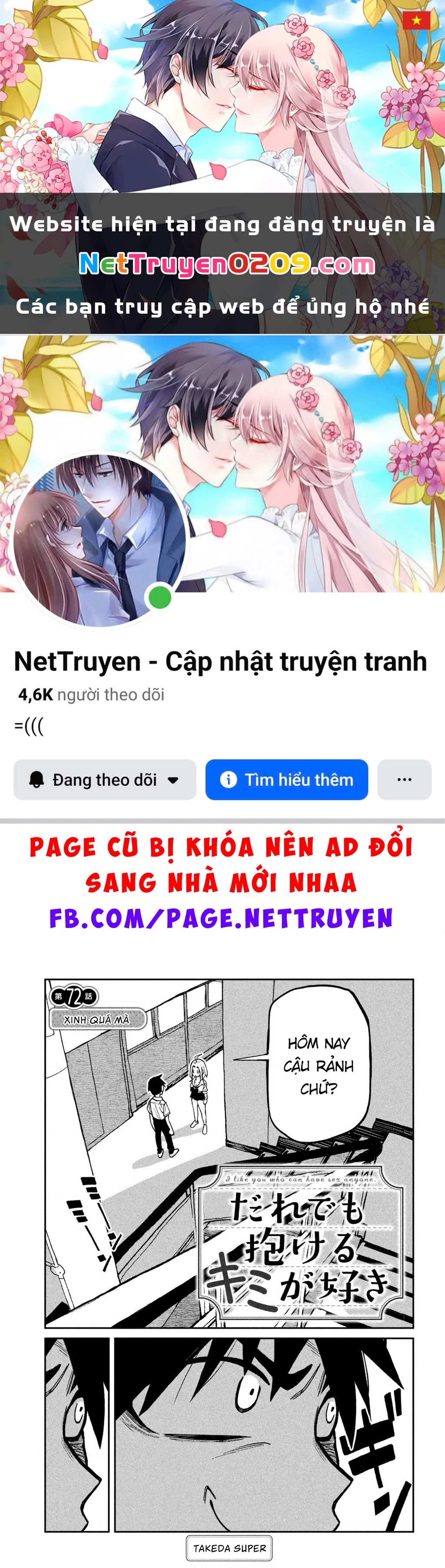 Crush Của Tôi Là Một Đứa Lẳng Lơ Chapter 71 - 1