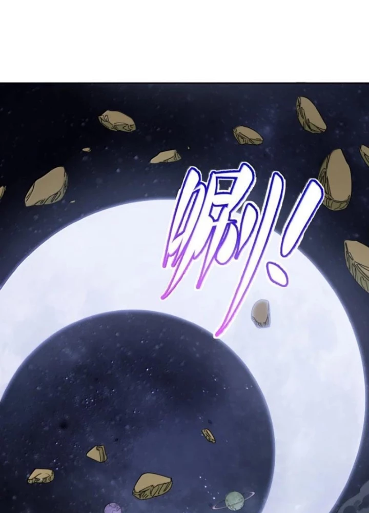 Thế Nhân Thực Sự Tin Tôi Là Đại Boss Chapter 132 - 47