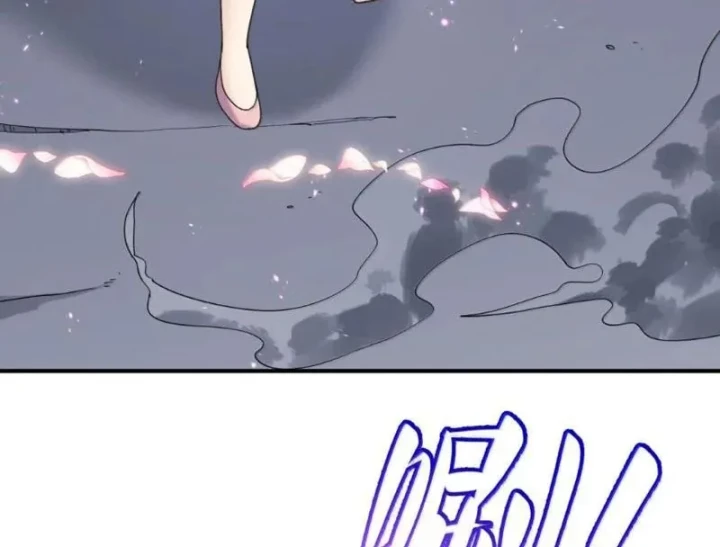 Thế Nhân Thực Sự Tin Tôi Là Đại Boss Chapter 134 - 21