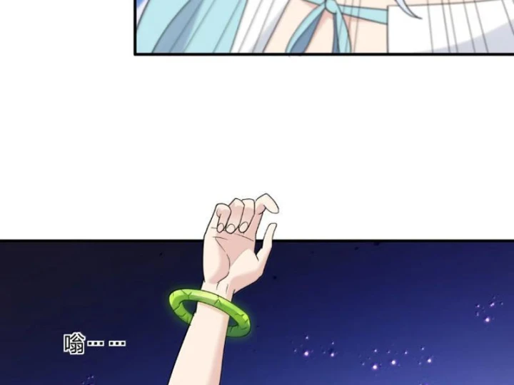 Thế Nhân Thực Sự Tin Tôi Là Đại Boss Chapter 138 - 36