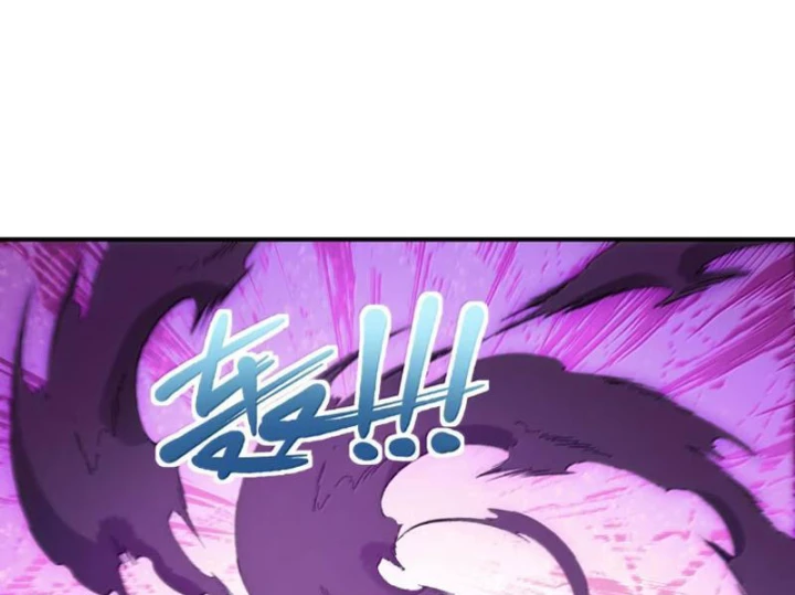 Thế Nhân Thực Sự Tin Tôi Là Đại Boss Chapter 138 - 82