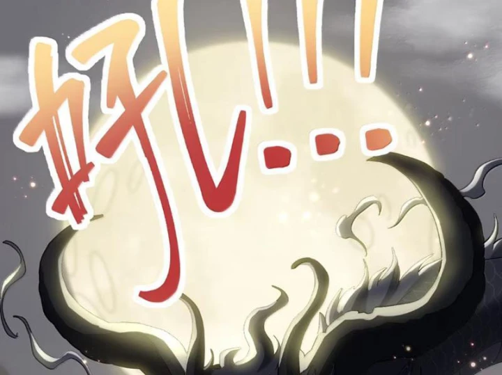 Thế Nhân Thực Sự Tin Tôi Là Đại Boss Chapter 138 - 88