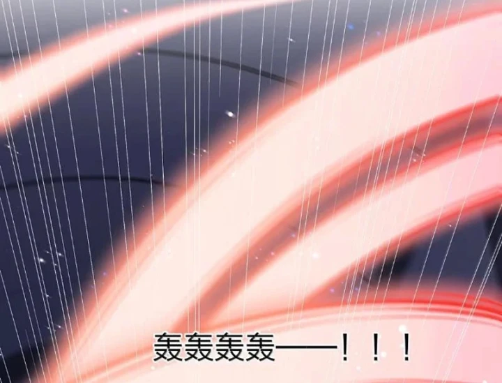 Thế Nhân Thực Sự Tin Tôi Là Đại Boss Chapter 140 - 24