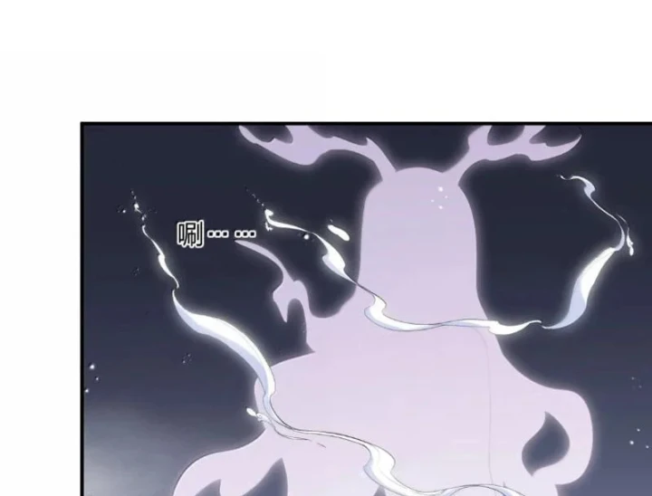 Thế Nhân Thực Sự Tin Tôi Là Đại Boss Chapter 140 - 38