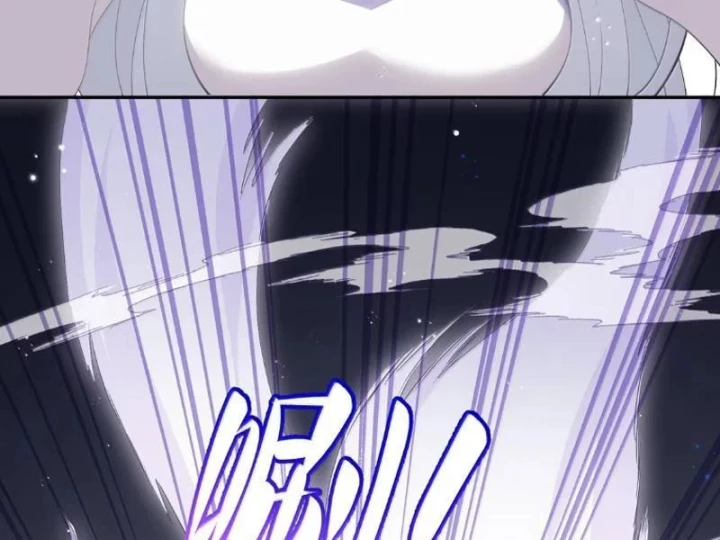 Thế Nhân Thực Sự Tin Tôi Là Đại Boss Chapter 140 - 56