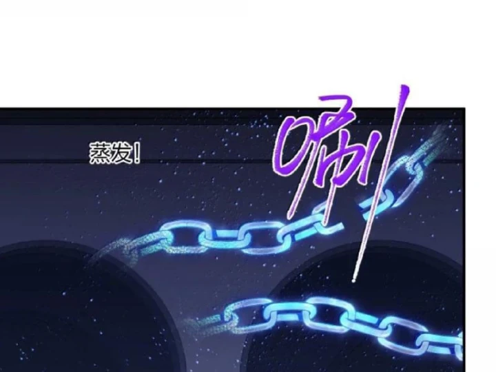 Thế Nhân Thực Sự Tin Tôi Là Đại Boss Chapter 143 - 48