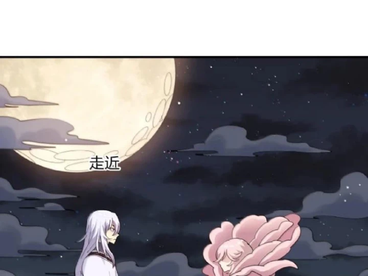 Thế Nhân Thực Sự Tin Tôi Là Đại Boss Chapter 143 - 93