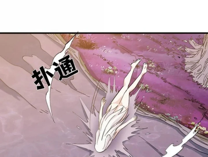 Thế Nhân Thực Sự Tin Tôi Là Đại Boss Chapter 145 - 7
