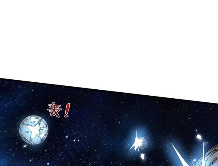 Thế Nhân Thực Sự Tin Tôi Là Đại Boss Chapter 146 - 111