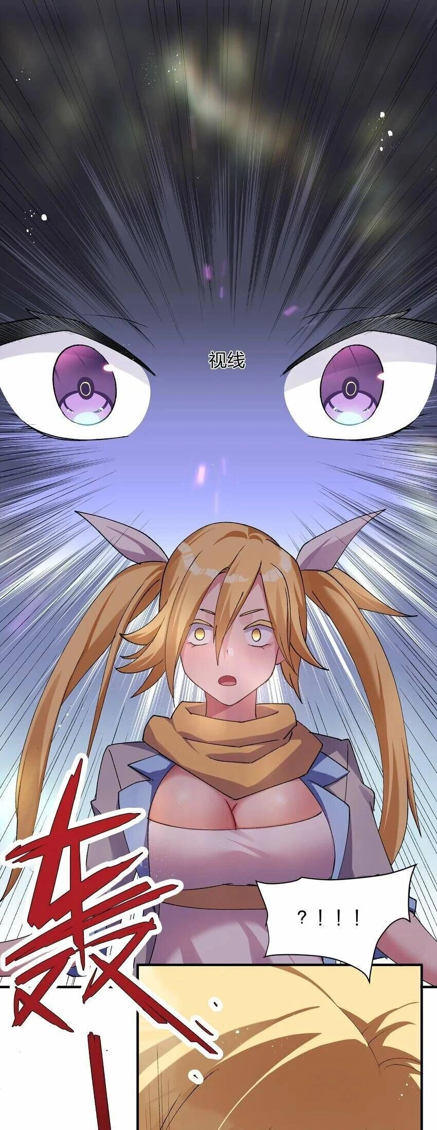 Thế Nhân Thực Sự Tin Tôi Là Đại Boss Chapter 33 - 4