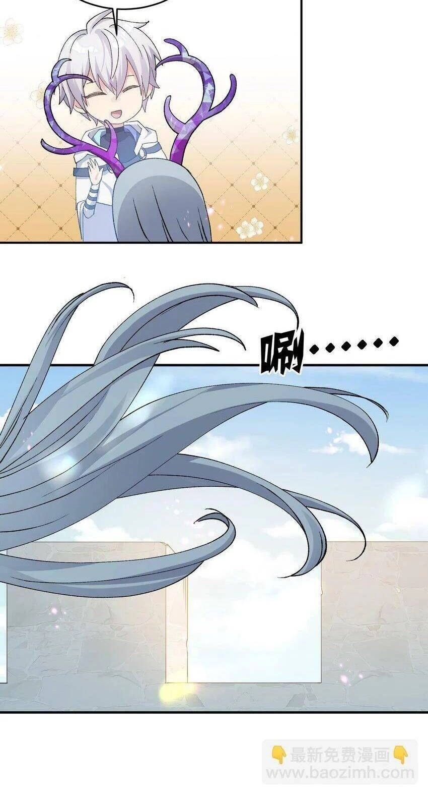 Thế Nhân Thực Sự Tin Tôi Là Đại Boss Chapter 33 - 18