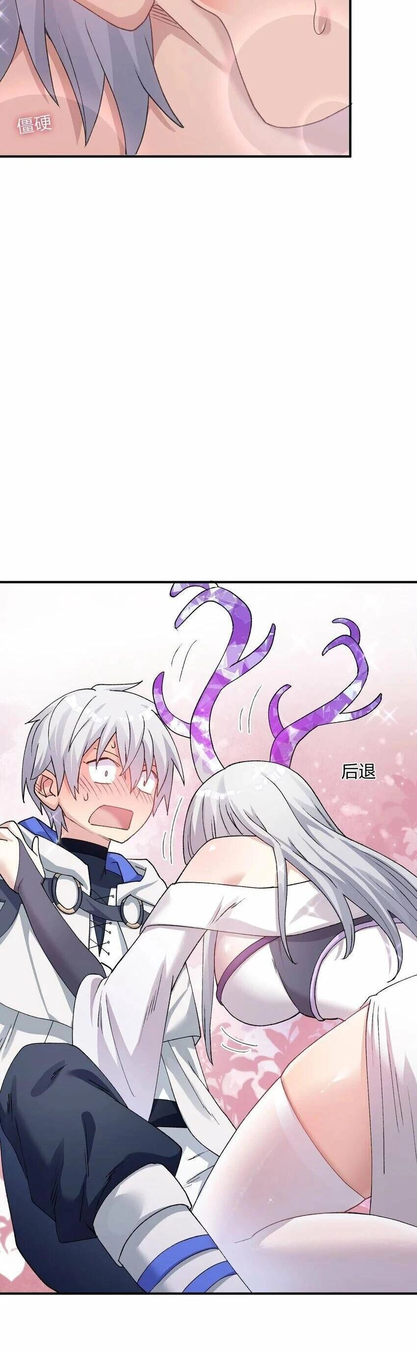 Thế Nhân Thực Sự Tin Tôi Là Đại Boss Chapter 33 - 22