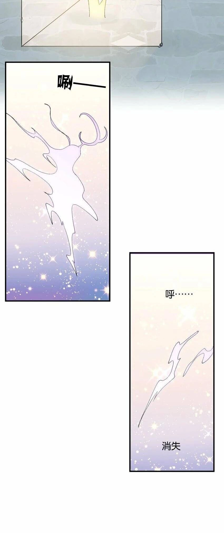 Thế Nhân Thực Sự Tin Tôi Là Đại Boss Chapter 33 - 25