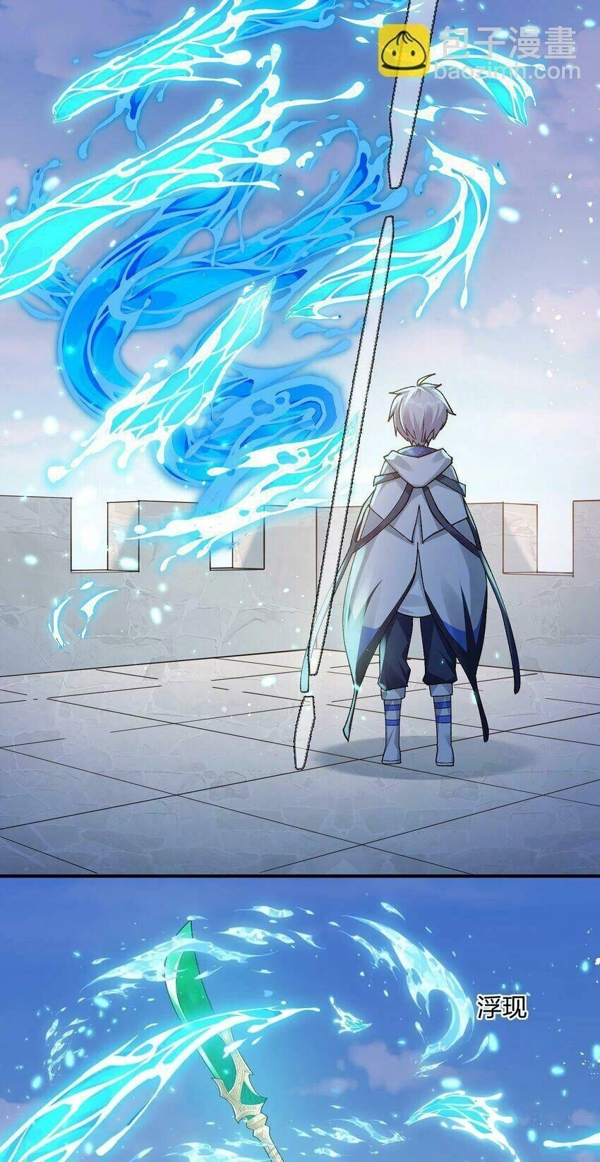 Thế Nhân Thực Sự Tin Tôi Là Đại Boss Chapter 33 - 31