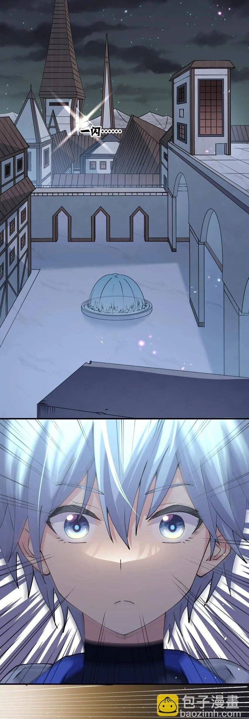 Thế Nhân Thực Sự Tin Tôi Là Đại Boss Chapter 35 - 19