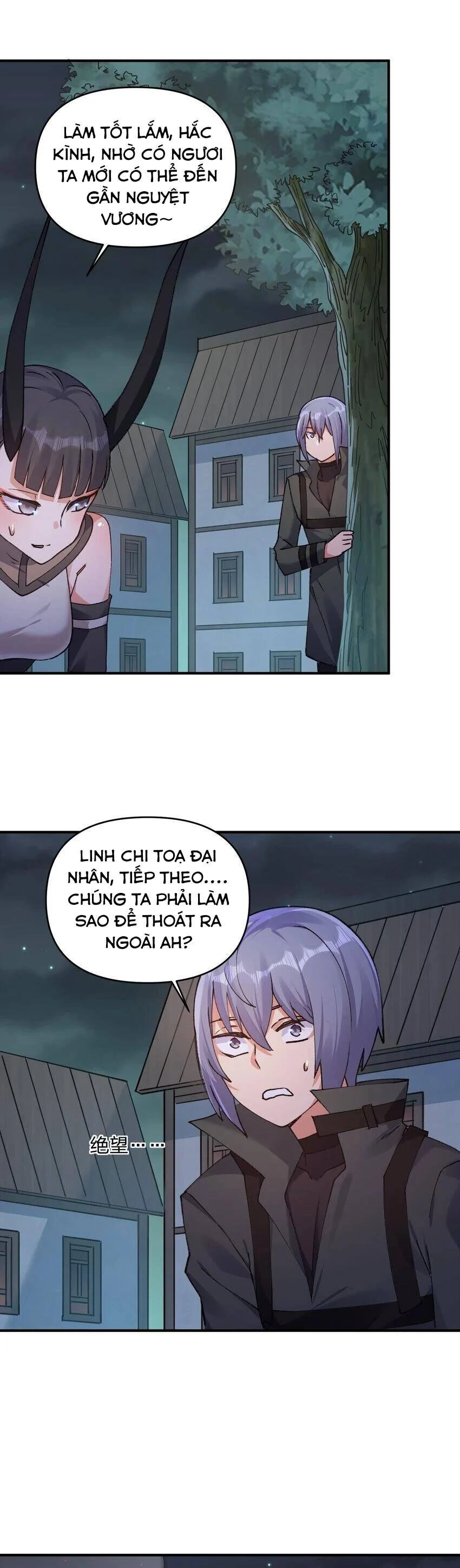 Thế Nhân Thực Sự Tin Tôi Là Đại Boss Chapter 35 - 22