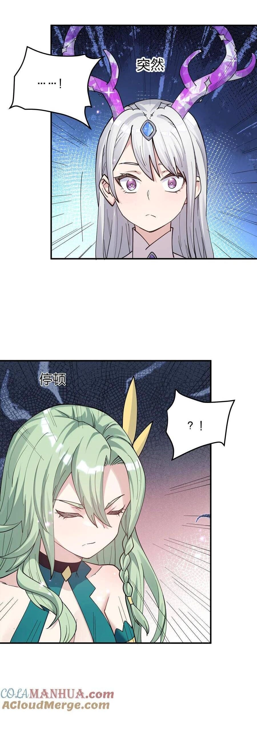 Thế Nhân Thực Sự Tin Tôi Là Đại Boss Chapter 39 - 2