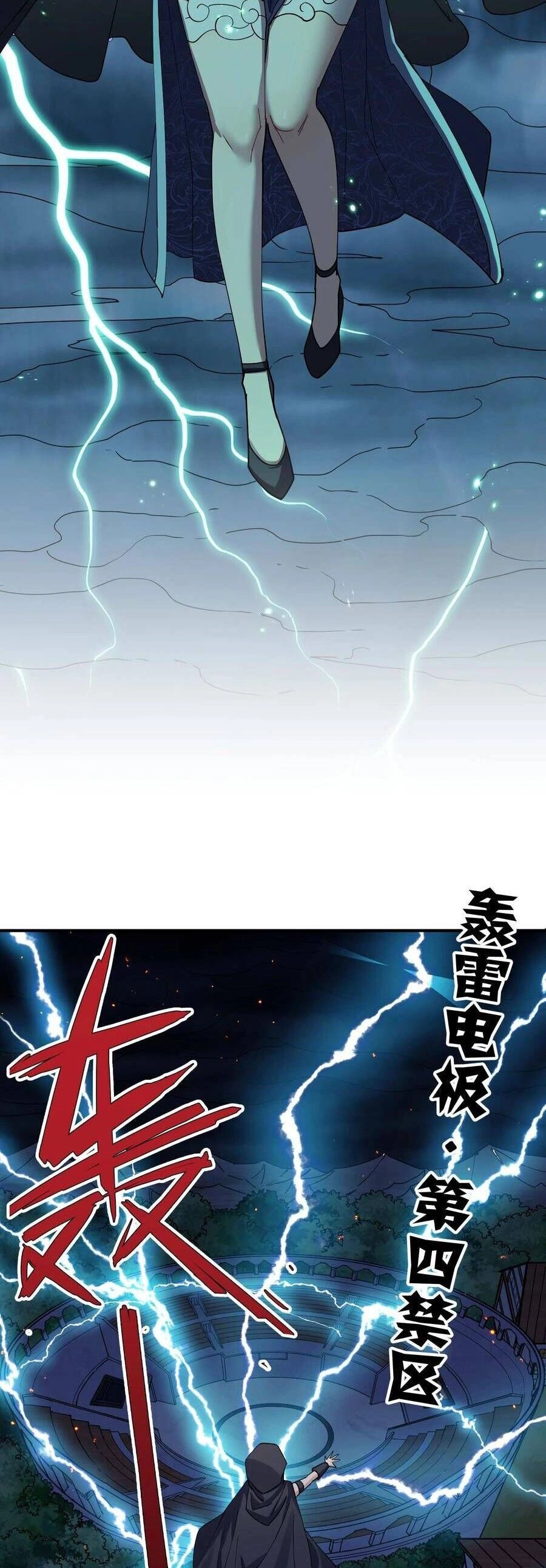 Thế Nhân Thực Sự Tin Tôi Là Đại Boss Chapter 39 - 4