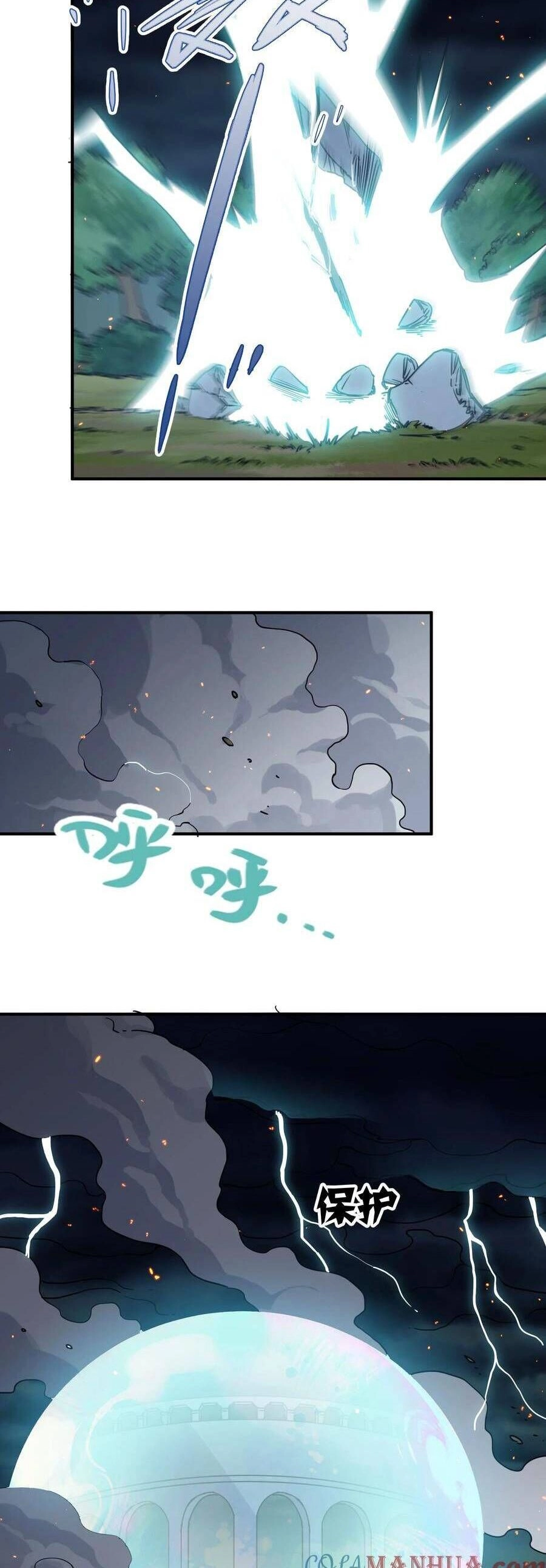 Thế Nhân Thực Sự Tin Tôi Là Đại Boss Chapter 39 - 6