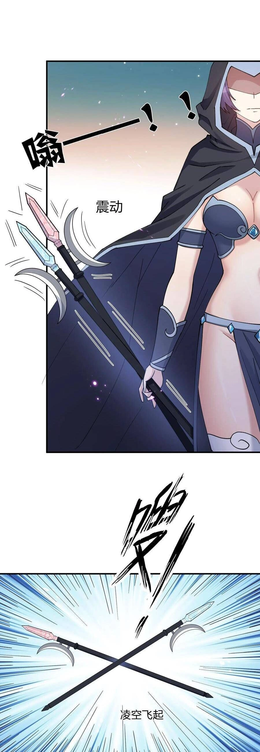 Thế Nhân Thực Sự Tin Tôi Là Đại Boss Chapter 39 - 16