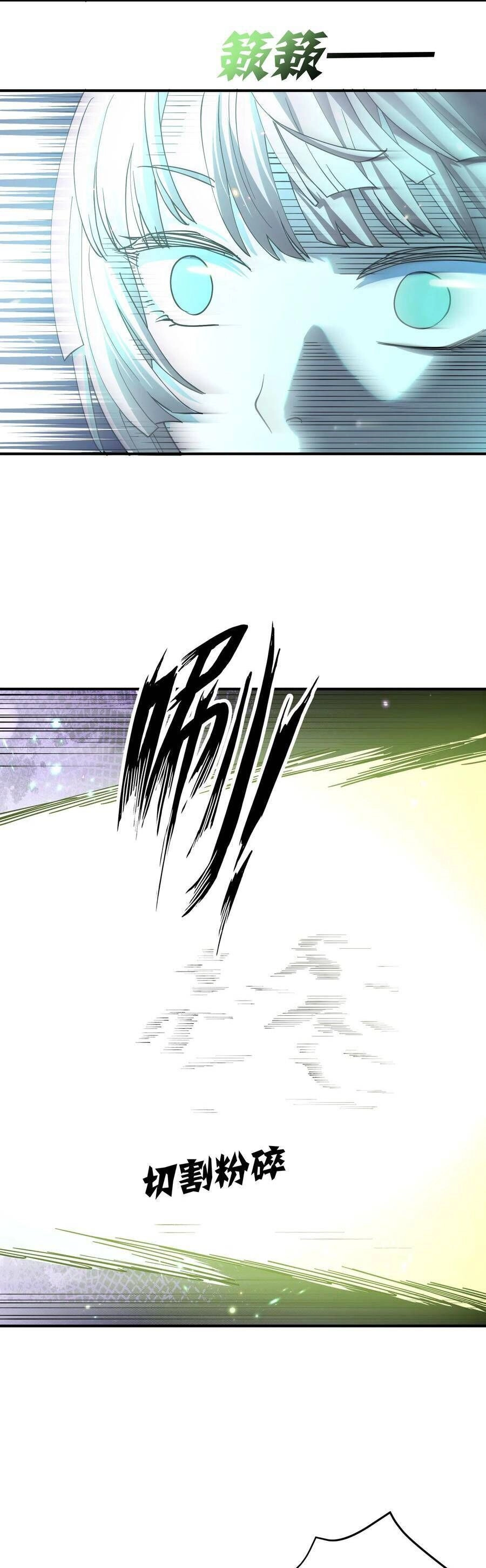 Thế Nhân Thực Sự Tin Tôi Là Đại Boss Chapter 39 - 19