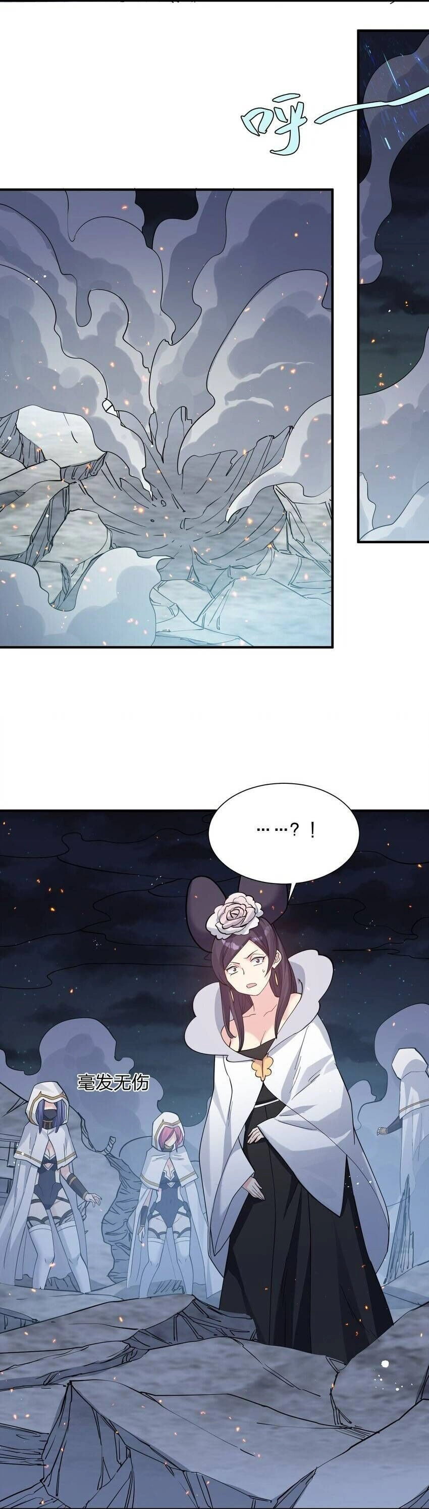 Thế Nhân Thực Sự Tin Tôi Là Đại Boss Chapter 47 - 32