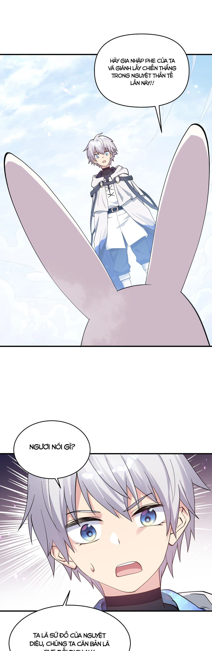 Thế Nhân Thực Sự Tin Tôi Là Đại Boss Chapter 48 - 12