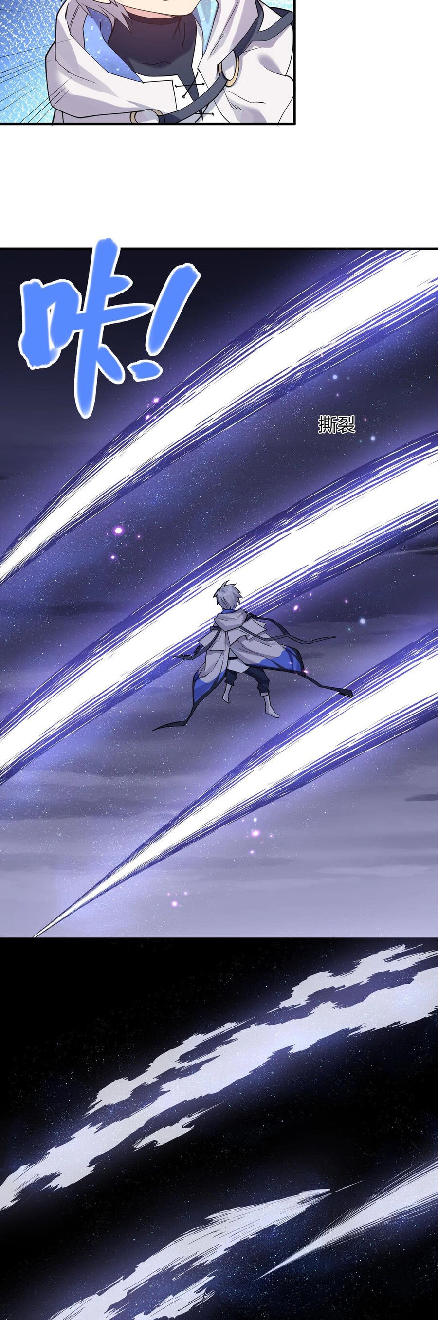 Thế Nhân Thực Sự Tin Tôi Là Đại Boss Chapter 48 - 31