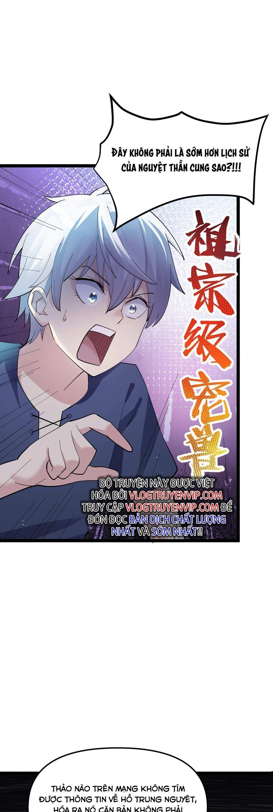 Thế Nhân Thực Sự Tin Tôi Là Đại Boss Chapter 8 - 17