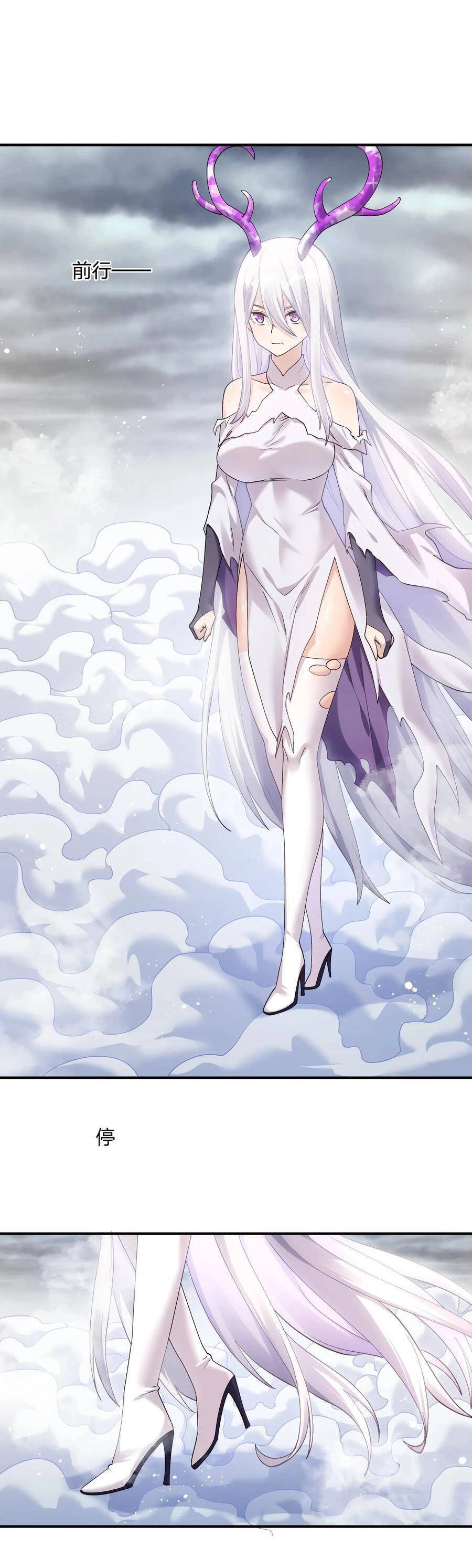 Thế Nhân Thực Sự Tin Tôi Là Đại Boss Chapter 57 - 10