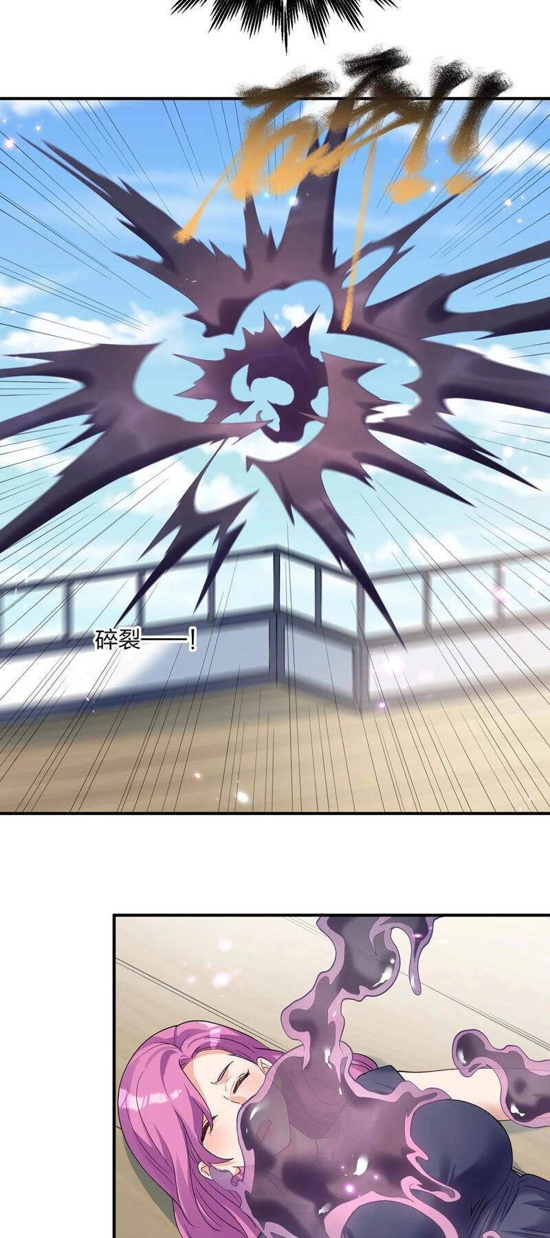 Thế Nhân Thực Sự Tin Tôi Là Đại Boss Chapter 59 - 33