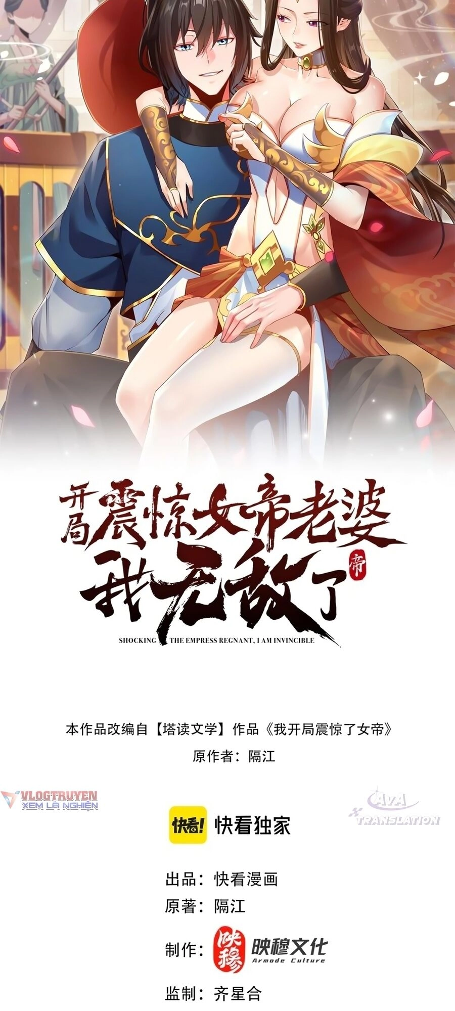 Khai Cục Chấn Kinh Nữ Đế Lão Bà, Ta Liền Vô Địch Chapter 6 - 2