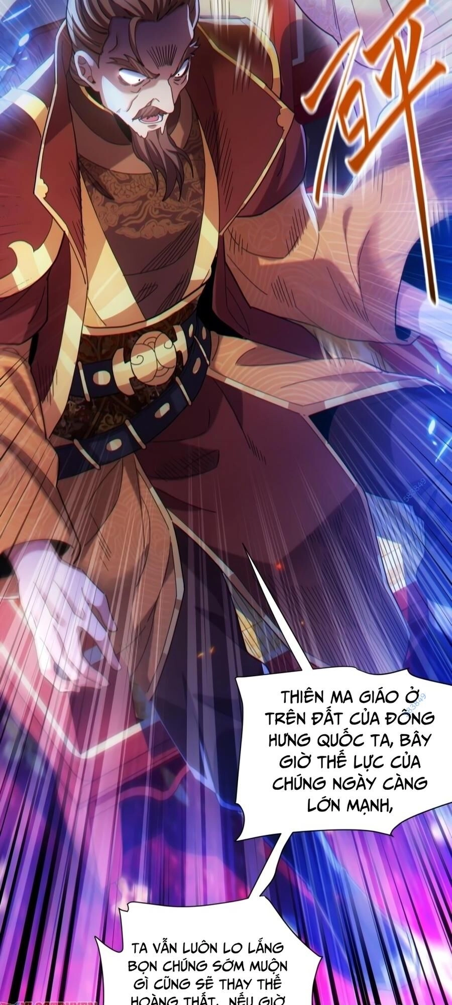 Khai Cục Chấn Kinh Nữ Đế Lão Bà, Ta Liền Vô Địch Chapter 6 - 7