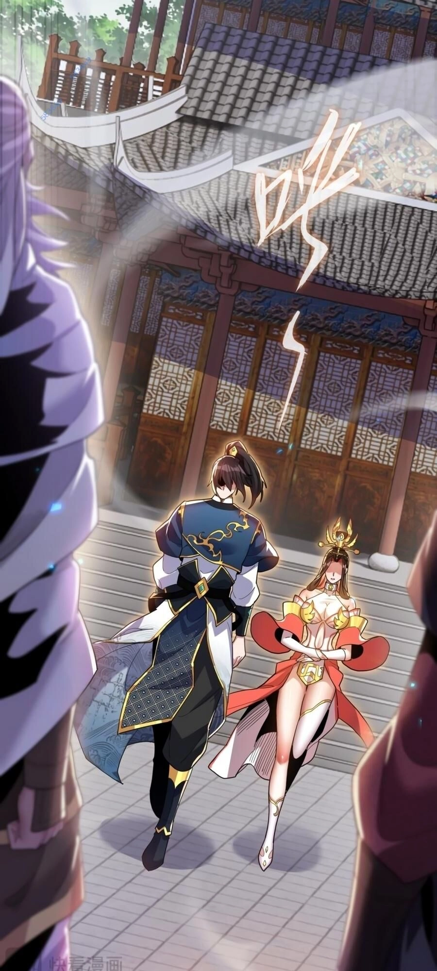 Khai Cục Chấn Kinh Nữ Đế Lão Bà, Ta Liền Vô Địch Chapter 6 - 15