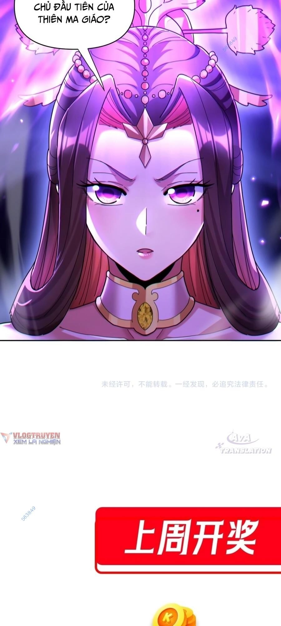 Khai Cục Chấn Kinh Nữ Đế Lão Bà, Ta Liền Vô Địch Chapter 6 - 59