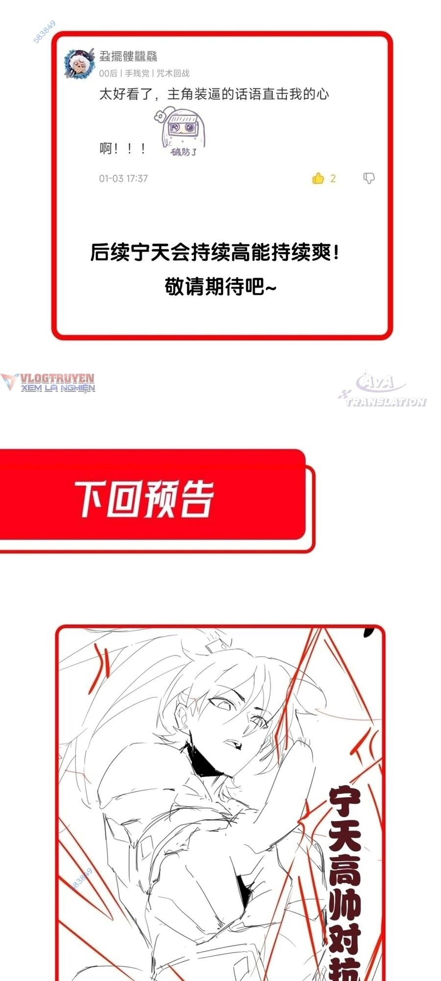 Khai Cục Chấn Kinh Nữ Đế Lão Bà, Ta Liền Vô Địch Chapter 6 - 61