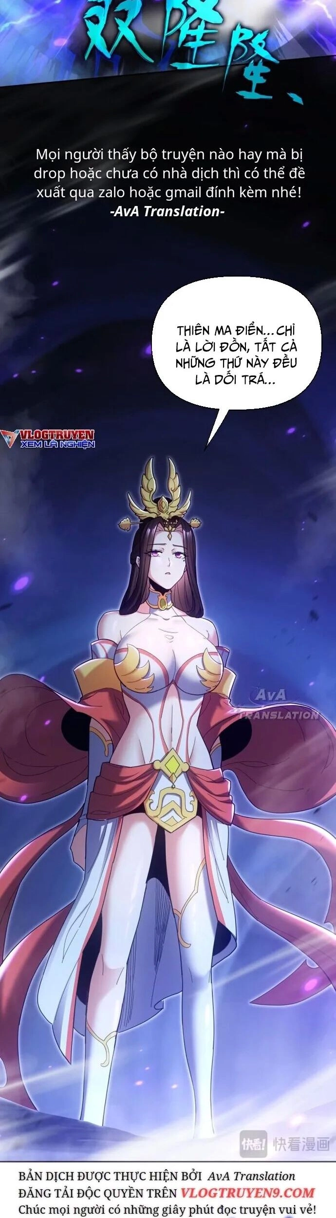 Khai Cục Chấn Kinh Nữ Đế Lão Bà, Ta Liền Vô Địch Chapter 7 - 31