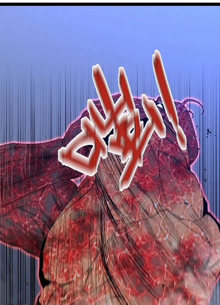 Thiên Phú Của Ngươi, Giờ Là Của Ta Chapter 105 - 123