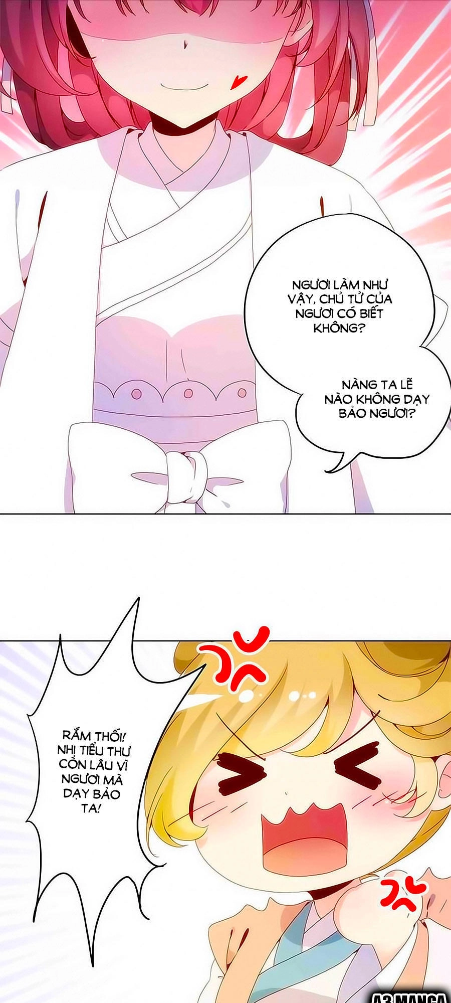 Hoàng Hậu Nương Nương Đích Năm Xu Đặc Hiệu Chapter 3 - 15