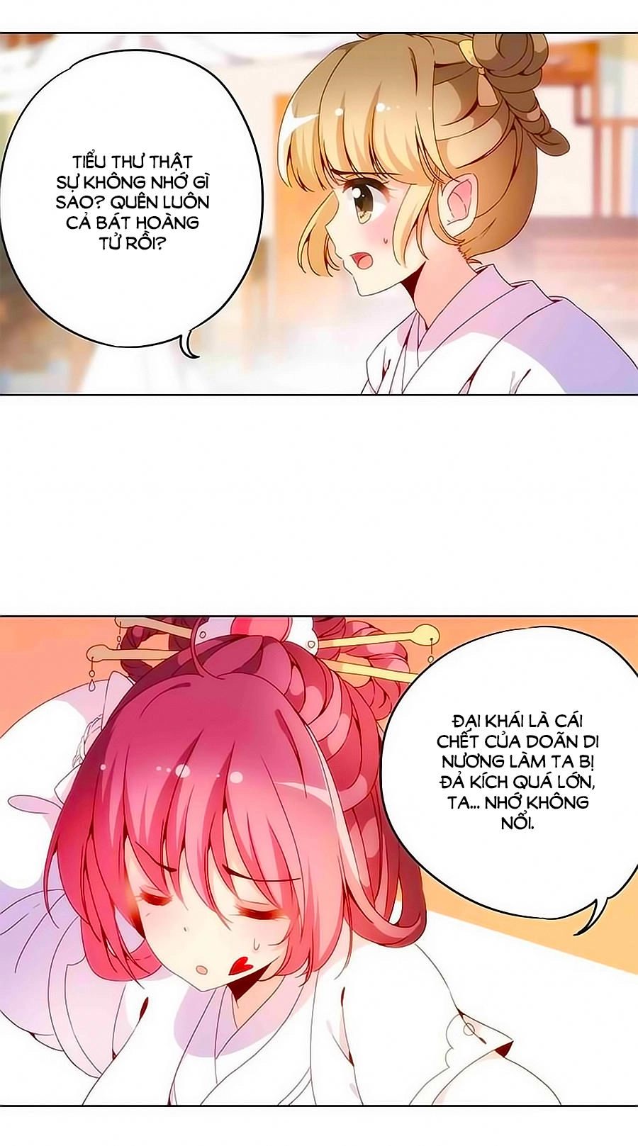 Hoàng Hậu Nương Nương Đích Năm Xu Đặc Hiệu Chapter 4 - 16