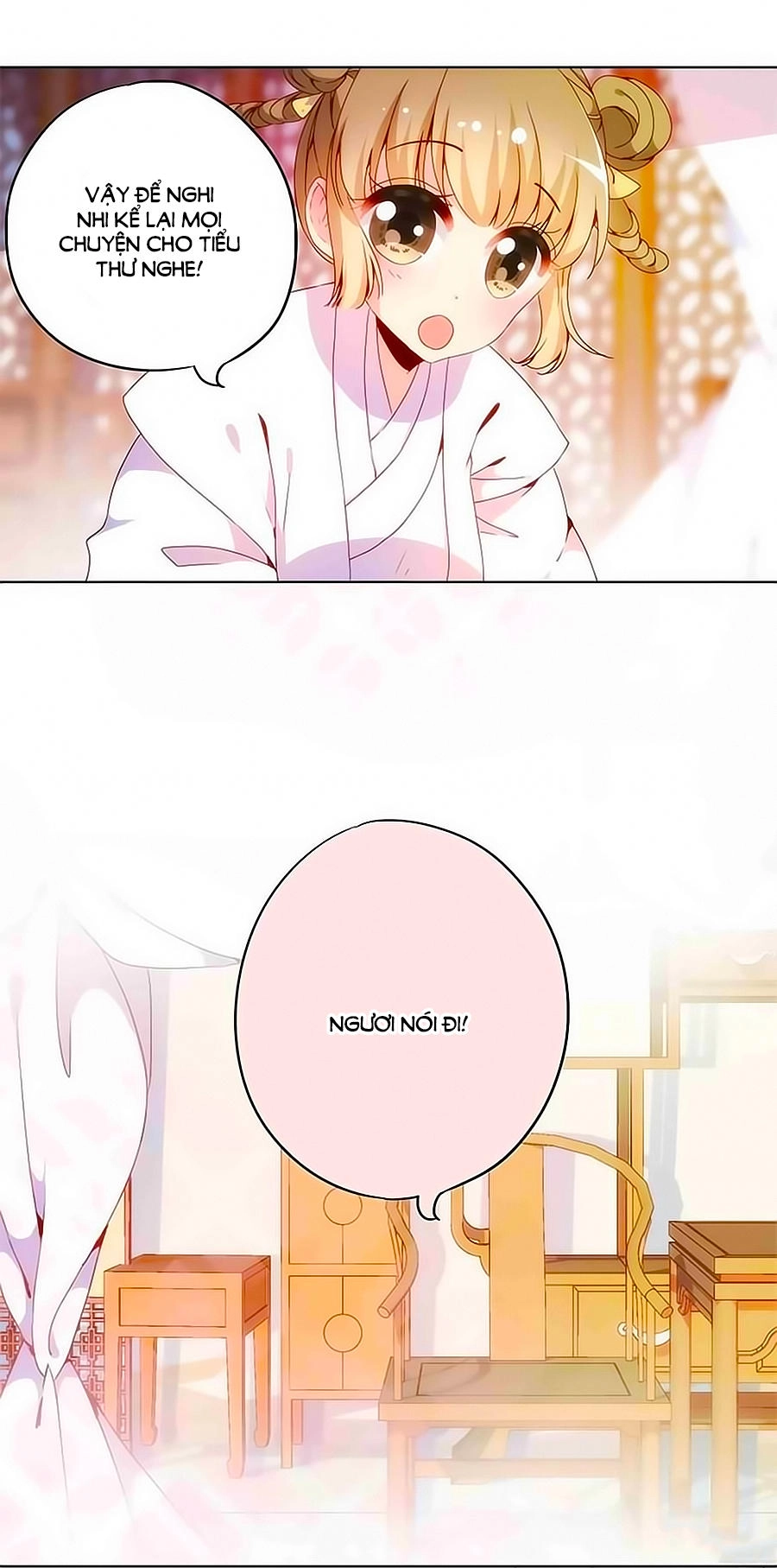 Hoàng Hậu Nương Nương Đích Năm Xu Đặc Hiệu Chapter 4 - 17