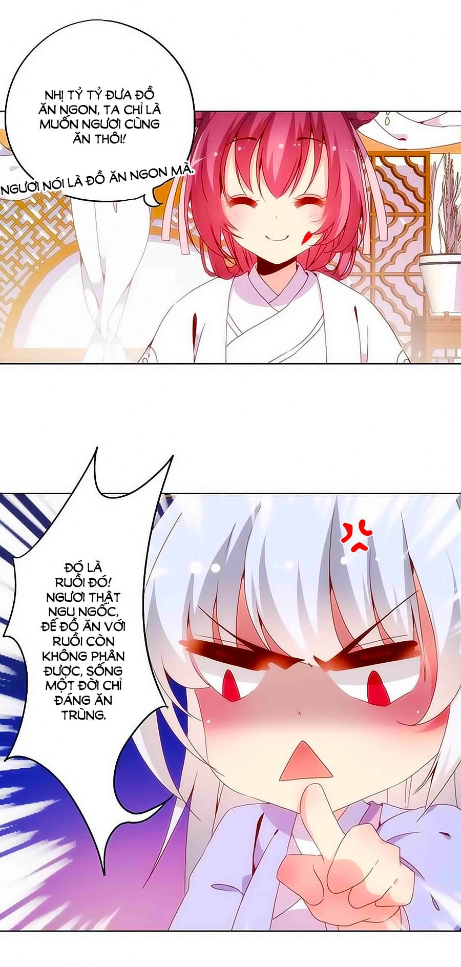 Hoàng Hậu Nương Nương Đích Năm Xu Đặc Hiệu Chapter 6 - 14