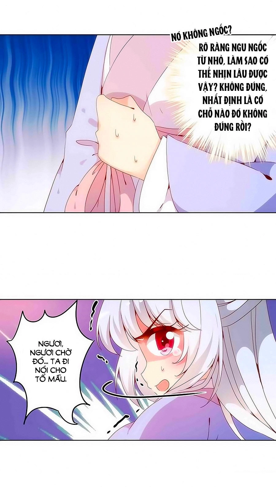 Hoàng Hậu Nương Nương Đích Năm Xu Đặc Hiệu Chapter 6 - 17