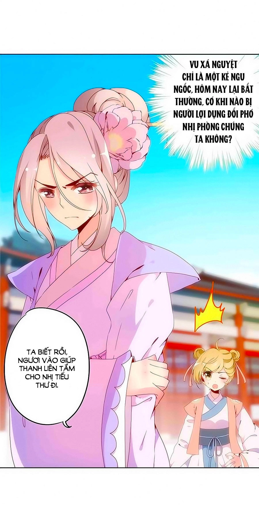 Hoàng Hậu Nương Nương Đích Năm Xu Đặc Hiệu Chapter 7 - 21