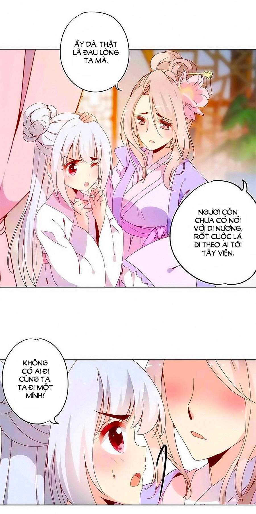 Hoàng Hậu Nương Nương Đích Năm Xu Đặc Hiệu Chapter 8 - 2