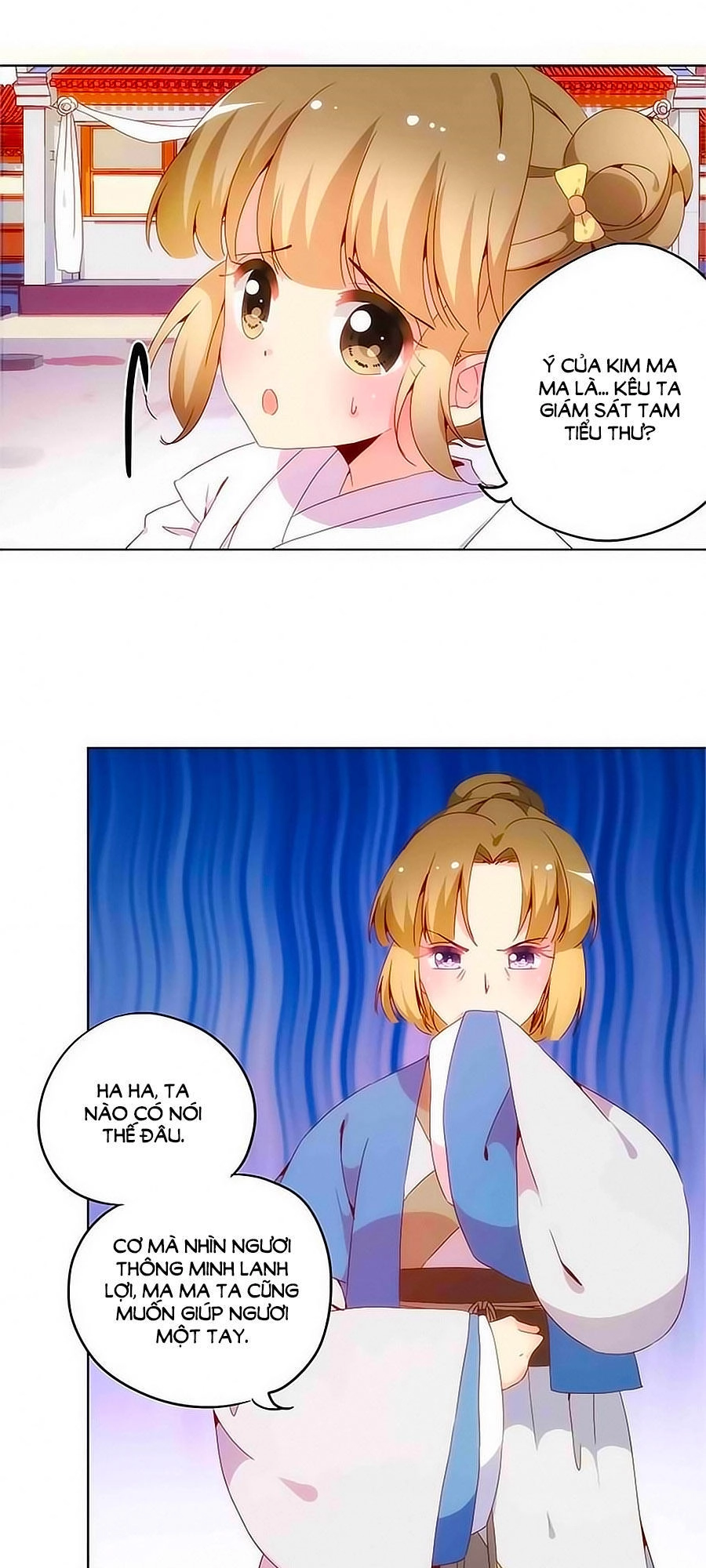 Hoàng Hậu Nương Nương Đích Năm Xu Đặc Hiệu Chapter 11 - 20