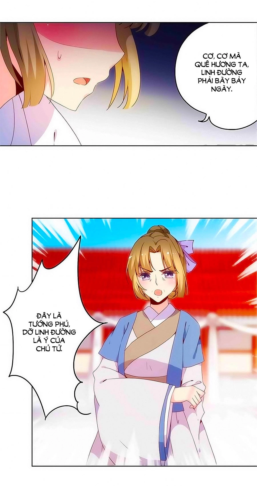 Hoàng Hậu Nương Nương Đích Năm Xu Đặc Hiệu Chapter 11 - 23